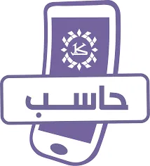 حاسب (كريمي)